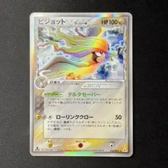 デルタ種 ノーマル まとめ売り 2026年最新】デルタ種 ノーマルの人気アイテム - メルカリ