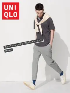 新品未使用 ユニクロ ウルトラストレッチドライEX ジョガーパンツ ダークグレイ