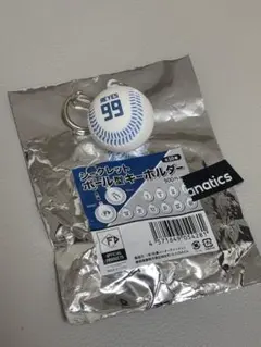 北海道日本ハムファイターズ ボール型キーホルダー フラミル・レイエス
