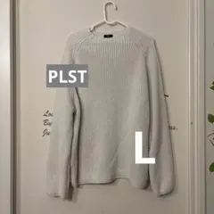 PLST ホワイト リブ編み 長袖ニットセーター