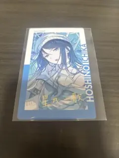 2025年最新】一歌 エピカ 箔押しの人気アイテム - メルカリ