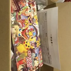 ポケモンセンタースペシャルBOX トウホク