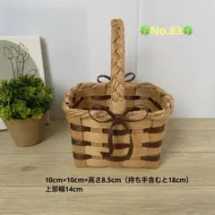 ぐーみん様 リクエスト 2点 まとめ商品