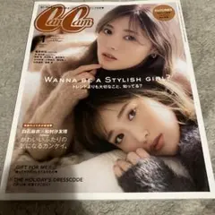 CanCam 2019年１月号　表紙　白石麻衣　松村沙友理　さゆまい
