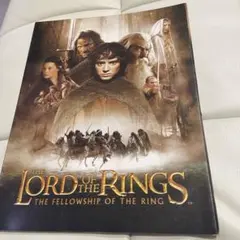 ロード・オブ・ザ・リング パンフレット 3章まで