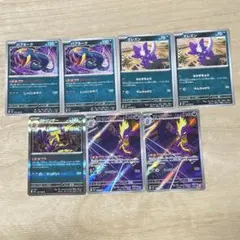 ポケモンカード　インフェルノx ストリンダー　エレズン　ハブネーク　7枚セット