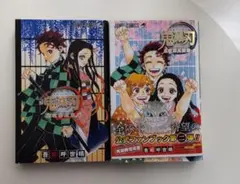 鬼滅の刃公式ファンブック「鬼殺隊見聞録」1＆2
