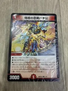 ハチ公】開封済み スリーブ付き ドキドキつよいデッキ ドキつよ - メルカリ