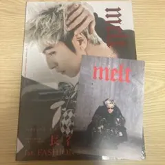 長谷川慎 写真集melt ファッションスタイルブック