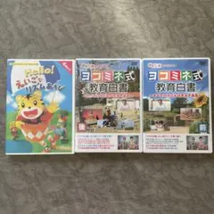 2025年最新】ヨコミネ式教材の人気アイテム - メルカリ