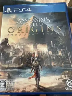 アサシン クリード オリジンズ PS4