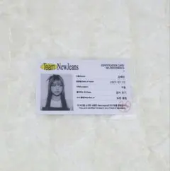 NewJeans ヘリン Haerin IDカード トレカ