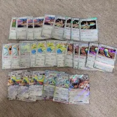 ヨルノズク ノココッチ ポケモンカード 無色タイプ まとめ売り
