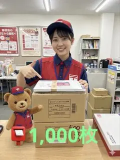 ゆうパケットポストmini封筒 50枚束が14で700枚 - メルカリ