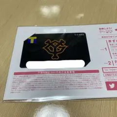 Item thumbnail for item c16bedc4-cd8d-4680-bde1-a6ae1baba3d1