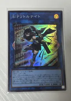 2026年最新】S：Pリトルナイト プリズマの人気アイテム - メルカリ