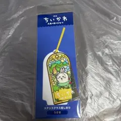 映画ちいかわ 人魚の島のひみつ ステンドグラス風しおり うさぎ