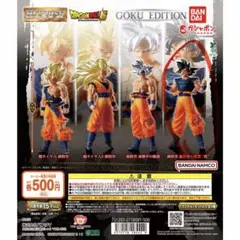 2026年最新】孫悟空 身勝手の極意 フィギュアの人気アイテム - メルカリ