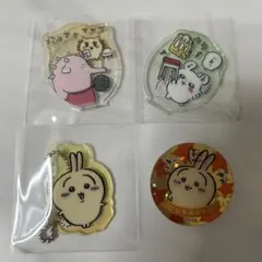 ちいかわアクリミニ アクリルスタンド・アクリルキーチェーン・クリップ 4点セット