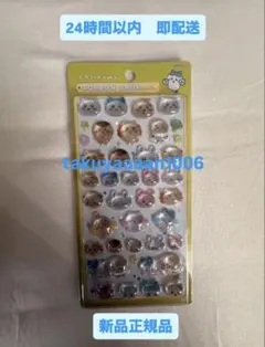 【新品 正規品】ちいかわ ボンボンドロップシール（みんな・ニコニコ）