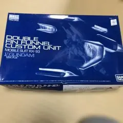 バンダイ MG 1/100 RX-93 νガンダム Ver.Ka用 ダブル・フ…のサムネイル
