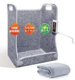 新品 在庫処分 パネルヒーター 四面発熱 速暖 省エネ 折畳み