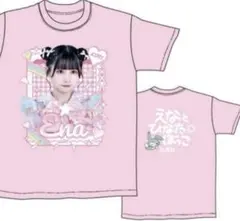 2025年最新】iLIFE tシャツ えなの人気アイテム - メルカリ