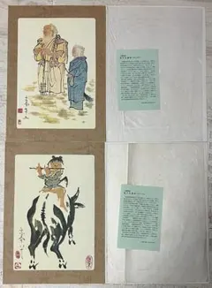 水曜どうでしょう 朗フォント／朗太書体（ほがらか）浜田次朗作 - メルカリ