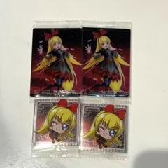 プリキュア レジーナ ウエハース シール