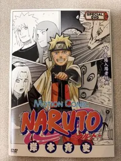 NARUTO 劇場版 入場者特典 未開封カード＆DVD ミラバト - メルカリ