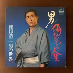 Item thumbnail for item 88aea5fd-6f60-438e-8662-0e5789fb5cf6