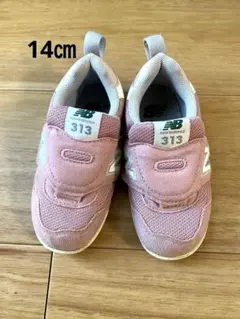 New Balance 313 ベビーシューズ ピンク　14㎝
