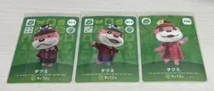 あつ森amiiboカード　タクミ