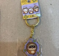 ちいかわ　ダイカットキーホルダー　日光　三猿　うさぎ　　　新品　栃木県
