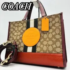 COACH がま口 2WAYバッグドリーマー 21カラーブロック シグネチャー 