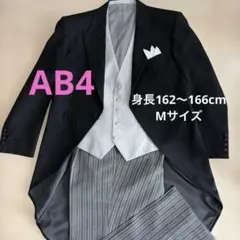 2026年最新】父モーニングの人気アイテム - メルカリ