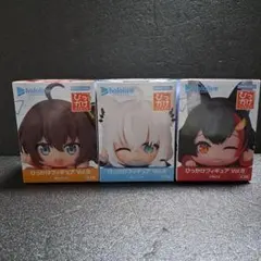 ホロライブ　ひっかけフィギュア　Vol.8 全３種セット