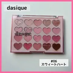 dasique ムードシャドウパレット #06 スウィートハート　アイシャドウ