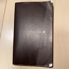 TARGET 1200 英語学習参考書