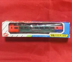 Item thumbnail for item 24a0c3fe-b3d7-4c09-b7d6-65755b265738