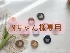 〈専用〉経管栄養チューブ☆マグネットクリップ