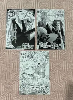 Item thumbnail for item 43c94621-f3a5-4313-8109-e056916052a5