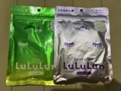 LuLuLun ルルルン 地域限定シートマスク 7枚入り2セット