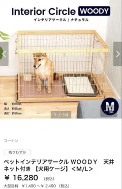 【新品】IINADOG ROOM ピンク 920×640×570mm 新品】IINADOG ROOM ピンク 920×640×570mm - メルカリ