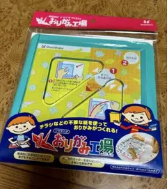 【未開封・未使用】シャチハタ テンプレート 折り紙作り『おりがみ工場』