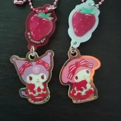 サンリオ　ツインチャーム　はーとキャンディ　クロミ　マイメロ