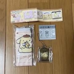 ポムポムプリン　カプセルトイ　2点セット
