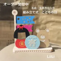 Item thumbnail for item 524f7386-57bb-4384-8bdc-44153d70eecf