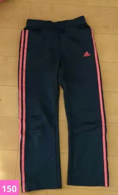 adidas ジャージ ネイビー/ピンク 150