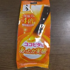ココピタ あったか実感 ハイソックス 21〜23cm 保温力4倍